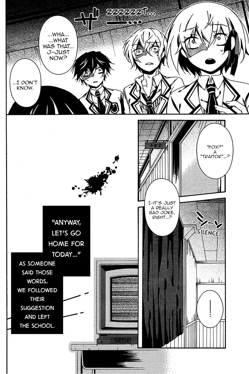 Shuuen no Shiori Chapter 7 18